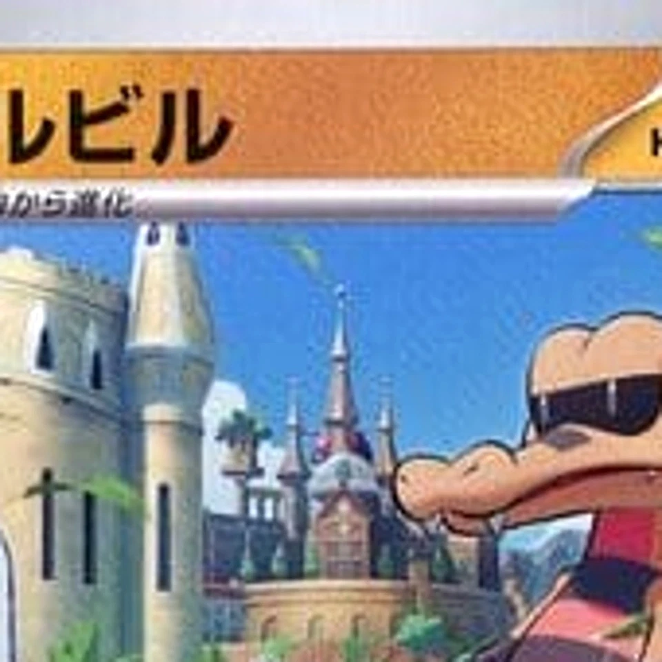 Pokemon Krokorok C 043/078 SV1S Scarlet ex Japanese Card - Image 3 of 4