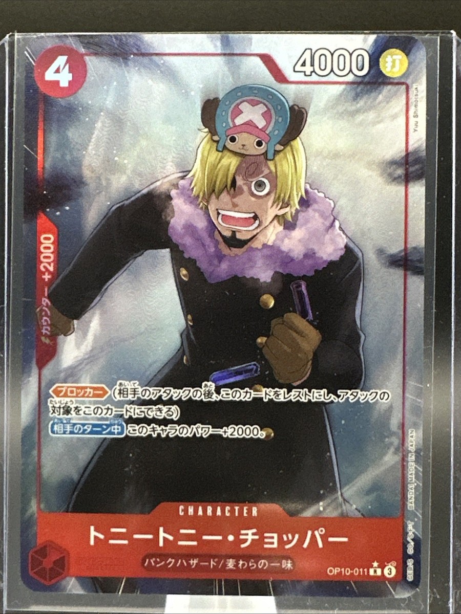 One Piece Card Game – Tony Tony Chopper OP10-011 – Japanese Alt