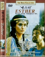 Esther (1999) Louise Lombard [DVD]