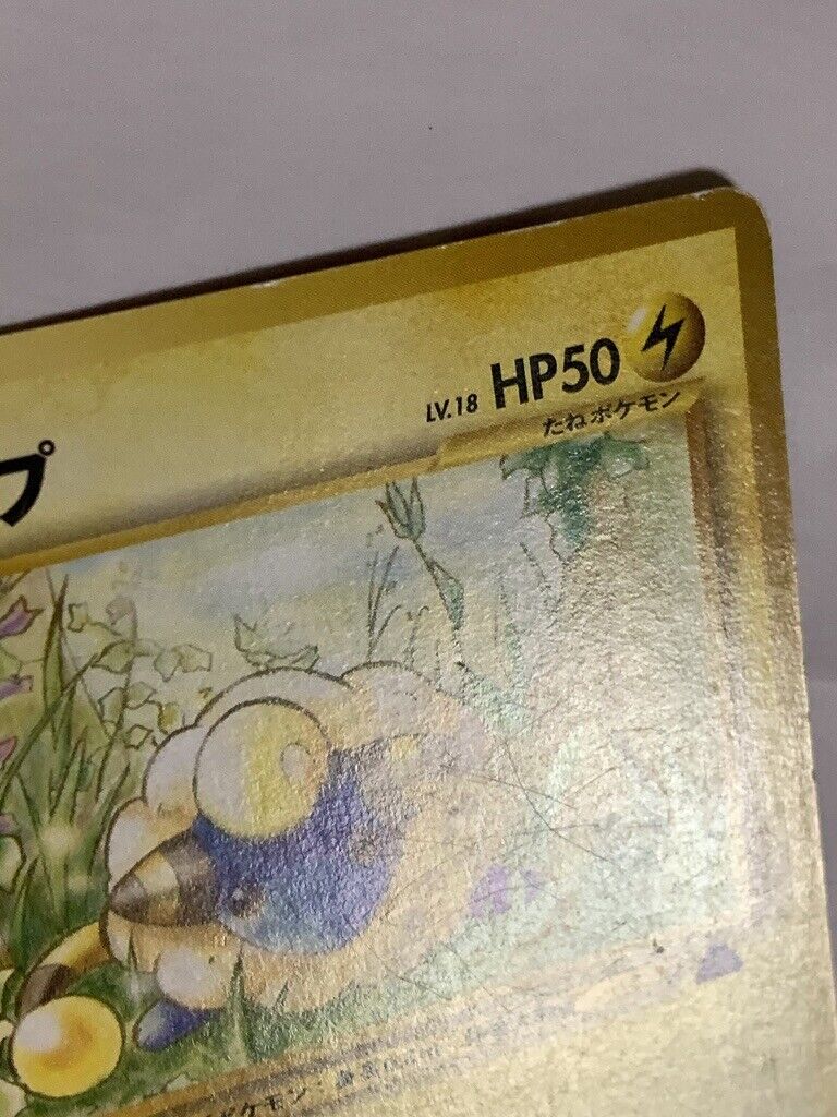 Mareep Pokemon Card Game Pocket Monster Nintendo Japanese Mareep Pokemon Card Game Pocket Monster Nintendo Japanese