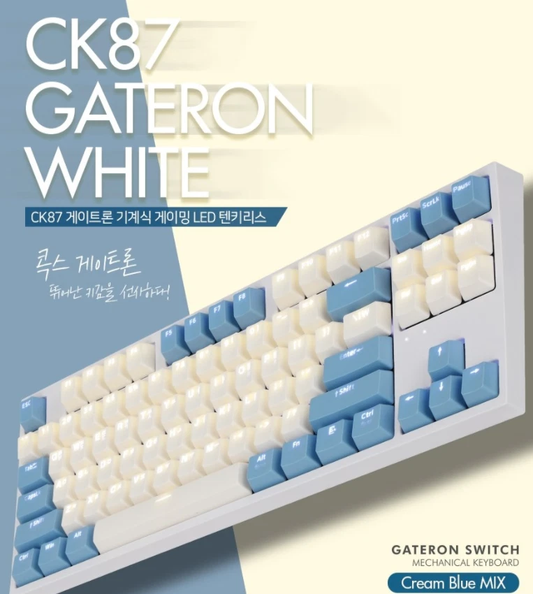 COX CK87 Gateron LED Gaming Mechanical Keyboard Brown Switch KOREAN / English - Image 2 of 4