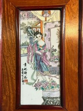 Vintage chinesische Porzellanplakette ("Die betrunkene Konkubine"), gerahmt/9-GE