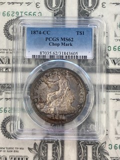 1874 CC Trade Dollar PCGS MS62 Chop Mark