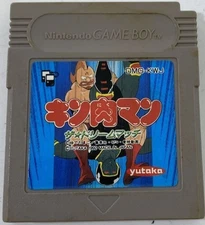 Kinnikuman The Dream Match GB Nintendo Game Boy Japanese Version