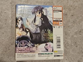 Suika Limited Edition - Sega Dreamcast NTSC-J Japan - Game Disc MISSING