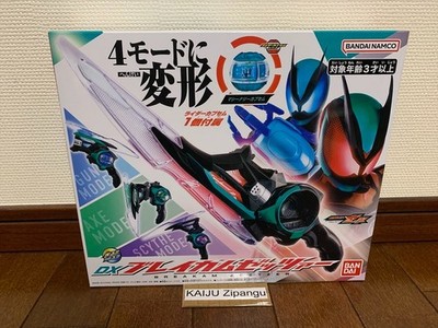2025 Bandai DX Breakam Zeztzer with Machinery Capsem Kamen Rider