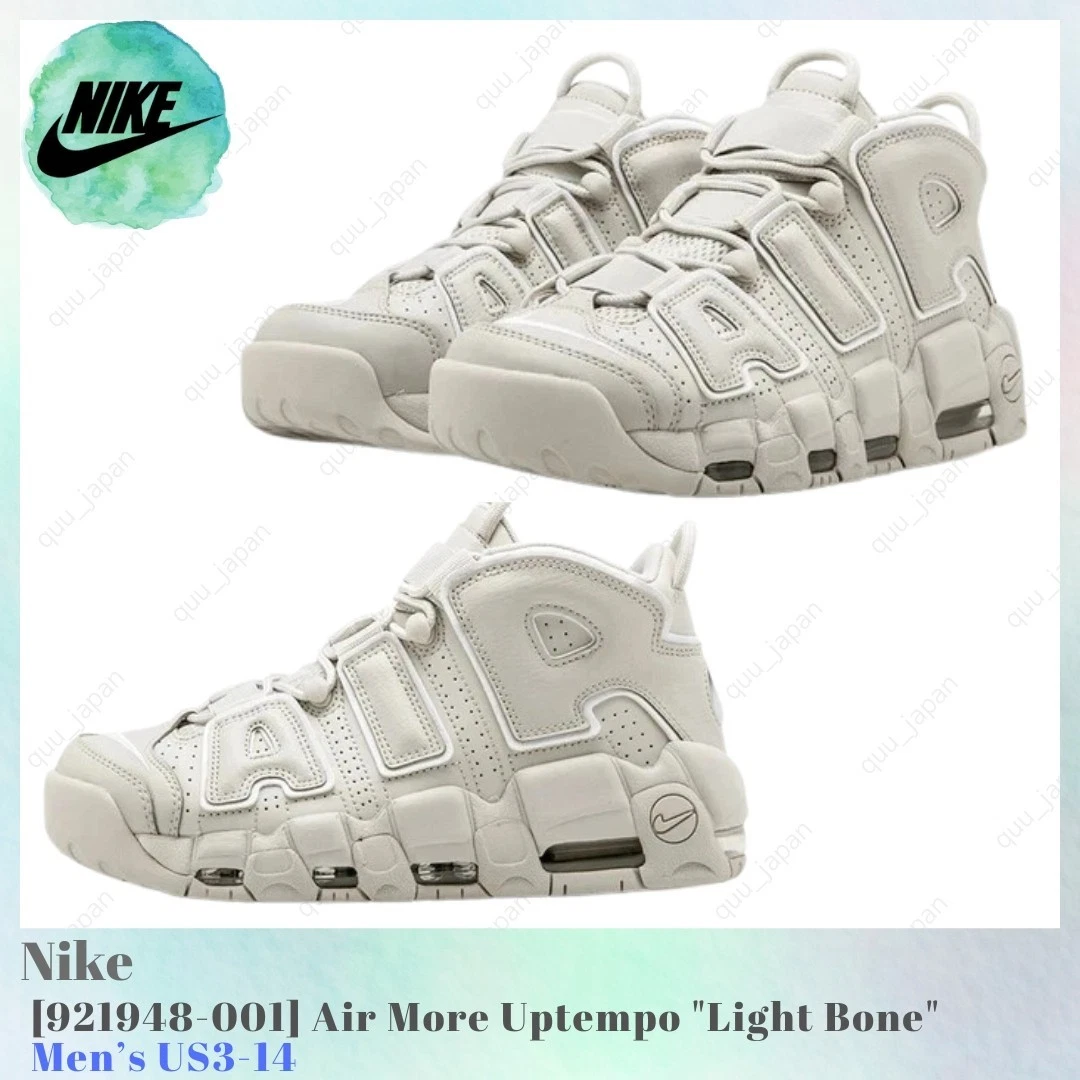 Nike Air More Uptempo Light Bone for Sale | Authenticity