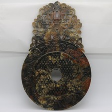 Chinese , carved jade brown openwork Disc with grains Chi dragon phoenix D44
