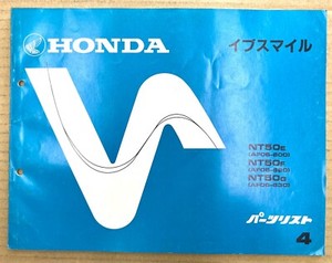 Honda Eve | eBay