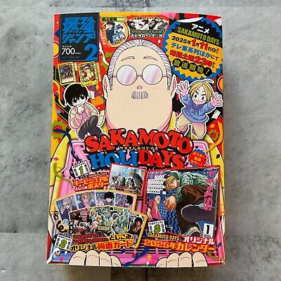 Saikyo Jump Feb 2025 w/ SAKAMOTO DAYS Calendar Japanese Saikyo Jump Feb 2025 w/ SAKAMOTO DAYS Calendar Japanese