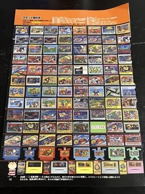 Excitebike - Nintendo Nes - Small Eraser Famicom - Rare Promo Merchandise NEW 