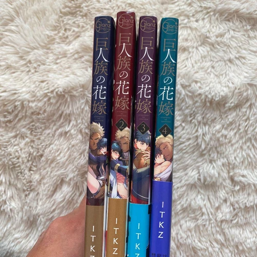 The Titan&amp;amp;amp;#039;s Bride Kyojinzoku no Hanayome Vol.1-4 Comics Set Japanese Ver Manga