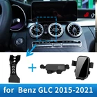 Car Phone Holder for Mercedes Benz GLC X253 C253 2015~2021 GPS Bracket