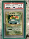 New ListingPSA 8 Venusaur 3 Base Set Expansion Pack Holo (Japanese) +PSA8 Alakazam Japanese