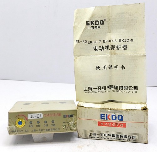 EKDQ UL-E² Automatic Motor Protector – 32A-80A - Picture 5 of 10