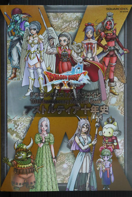 ドラゴンクエストX オンライン　10thアニバーサリーメモリアルピンズセット ドラゴンクエストX オンライン 10周年記念 メモリアルピンズ