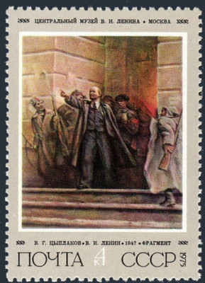 Russia BLOCK OF 4 Scott 4313, MNH, Michel 4354. Vladimir Lenin, 1975 ...