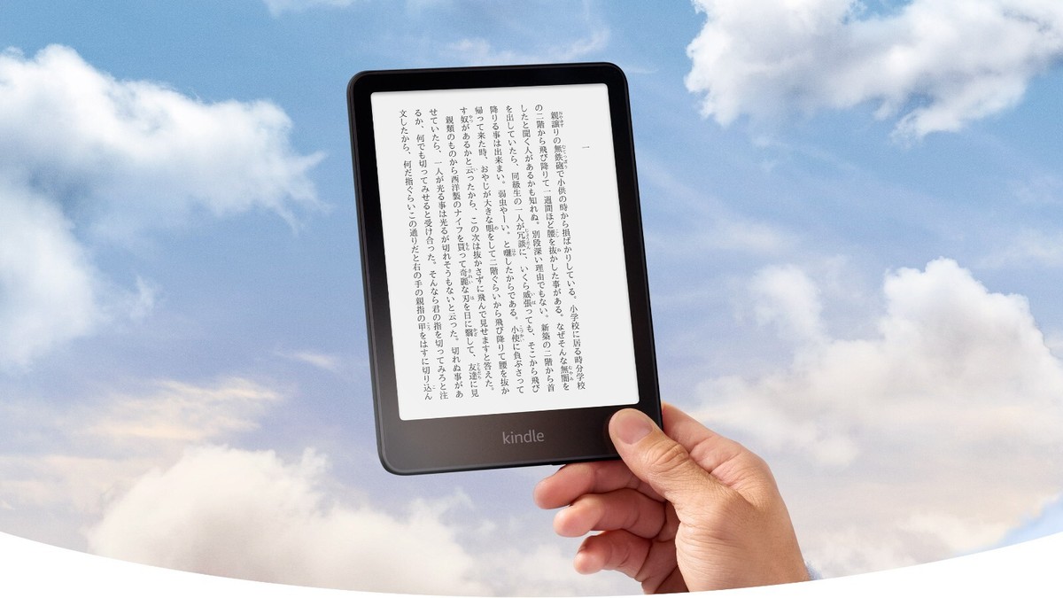 Amazon Kindle Paperwhite 2024 12th Generation 7 inch 16GB Amazon Kindle Paperwhite 2024 12th Generation 7 inch 16GB