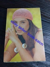 Bollywood actor Tabu Tabassum Hashmi Rare post card India postcard