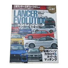 Tuning Mitsubishi LANCER