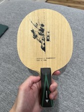 QuanShiBao - Shenming Qinglong FL   Premium Outer Carbon Blade   Used