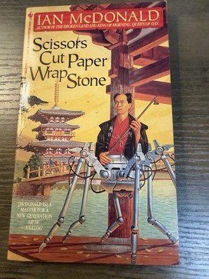 Scissors Cut Paper Wrap Stone by Ian McDonald (Vintage 1994, Mass Market PB)