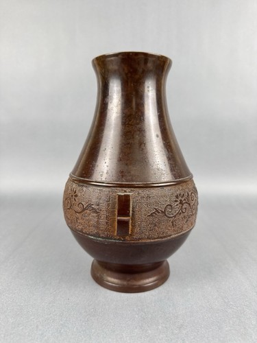 Bronze Japanese Vase Urn Award Asian Metropolitan Police Department Traffic - Picture 4 of 14