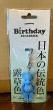 Be@Brick Birthday Bearbrick September Amethyst Figure Strap with Sworski Crystal