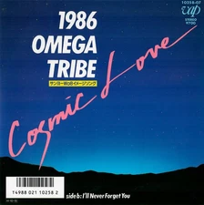 1986 Omega Tribe - Cosmic Love, 7", (Vinyl)