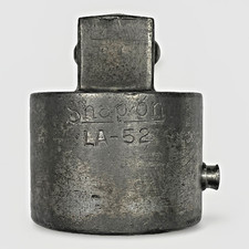 Vintage 1929 Snap-on LA-52 Loxocket Adapter 3/4 To 5/8 Drive USA Pre War Rare