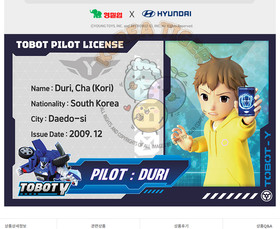 Young Toys Tobot Mini Y Hyundai Avante  Transforming Robot Car Figure Korea NEW