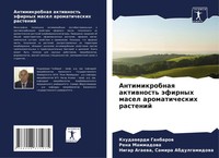 Khudawerdi Ganbarow (U. A.) | Antimikrobnaq Aktiwnost' äFirnyh Masel...