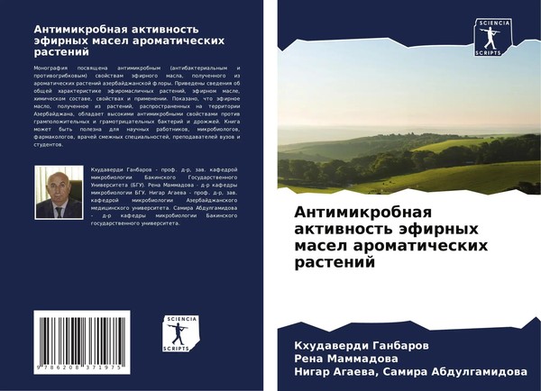 Khudawerdi Ganbarow (U. A.) | Antimikrobnaq Aktiwnost' äFirnyh Masel...-image