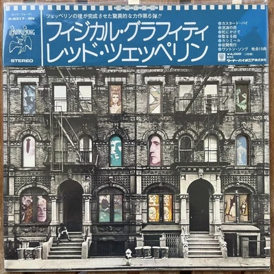 Led Zeppelin Physical Graffiti · lp · 1976