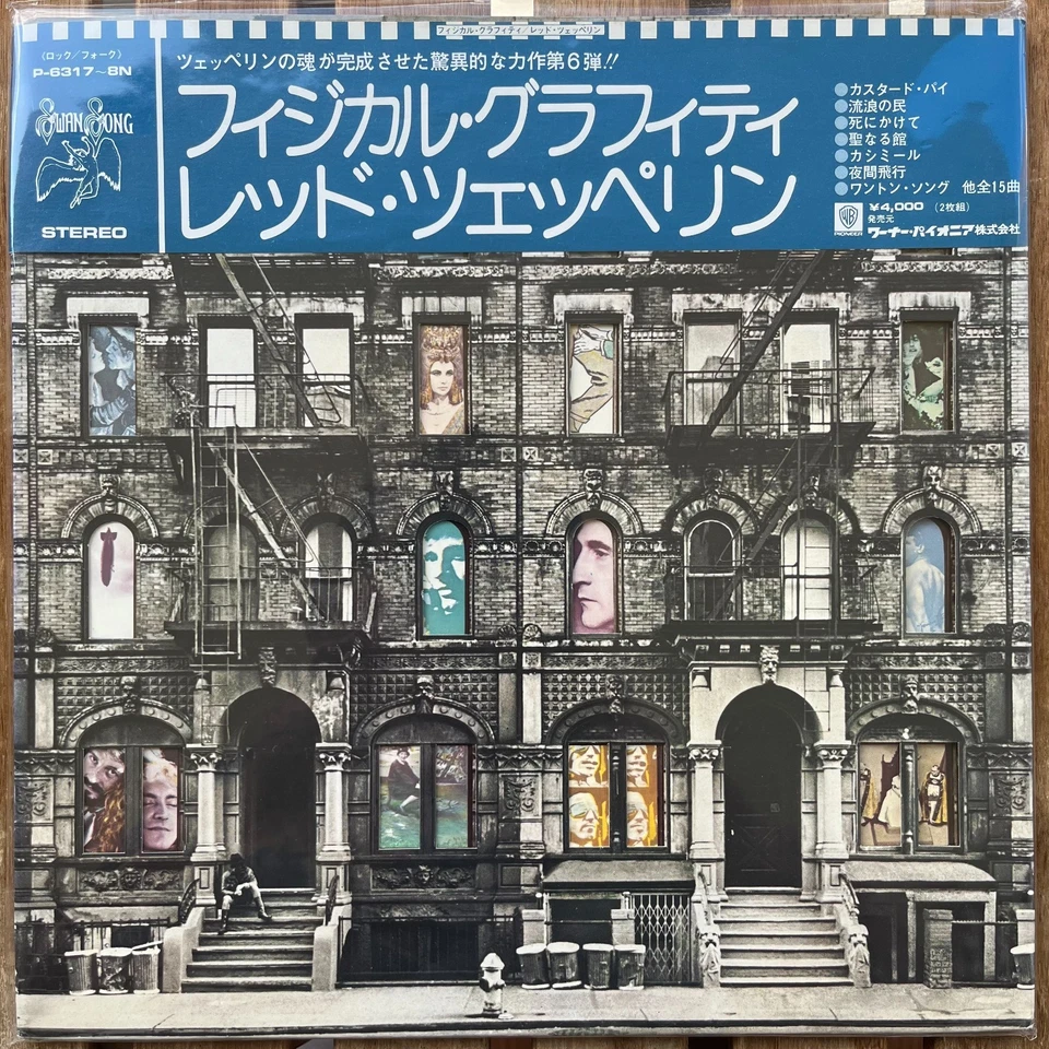 Led Zeppelin Physical Graffiti · lp · 1976, Foto 1 von 5