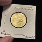 Picture 21 of 23