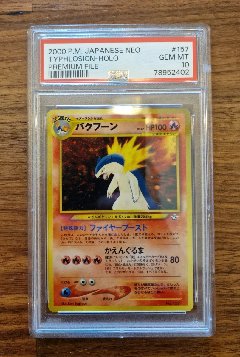 Pokémon TCG Neo Genesis Grade 10 Japanese Individual Collectible