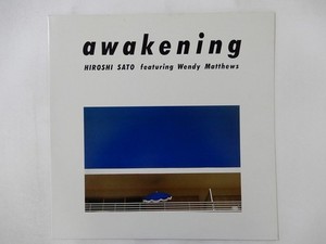 Awakening Hiroshi Sato | eBay
