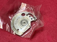 Seiko 6105A Automatik Geräterahmen - NOS Teil für 6105-8000/8110 - Selten!