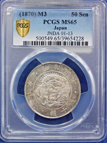 YEAR 3 1870 MEIJI JAPAN 50 SEN PCGS MS65 HIGHLY COLLECTED GORGEOUS GEM