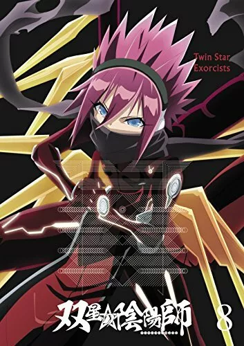 Twin Star Exorcists (manga)  Sousei no Onmyouji - Twin Star