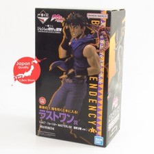 RARE JoJo's Bizarre Adventure Kuji 2023 Joseph Joestar Figure LO ver. from JAPAN