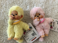 NWT Set of 2 Sekiguchi Monchhichi Colors - 1 Pink - 1 Yellow