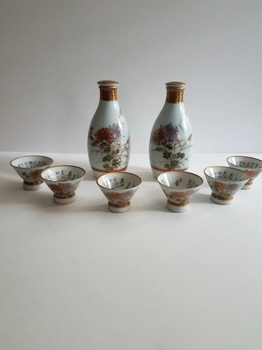 Vintage Hand painted, signed Japanese Kutani Saki Set 2 carafe 6 Cups. |  eBay