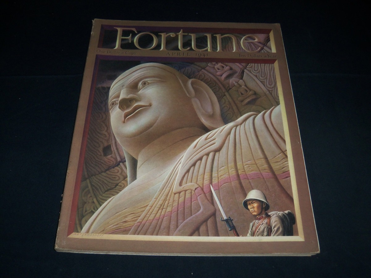 fortuneページ 1941 APRIL FORTUNE MAGAZINE - BEAUTIFUL ILLUSTRATED FRONT COVER