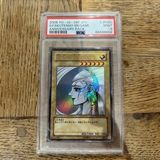 Gyakutenno Megami YAP1-JP005 Prices | YuGiOh Japanese Anniversary