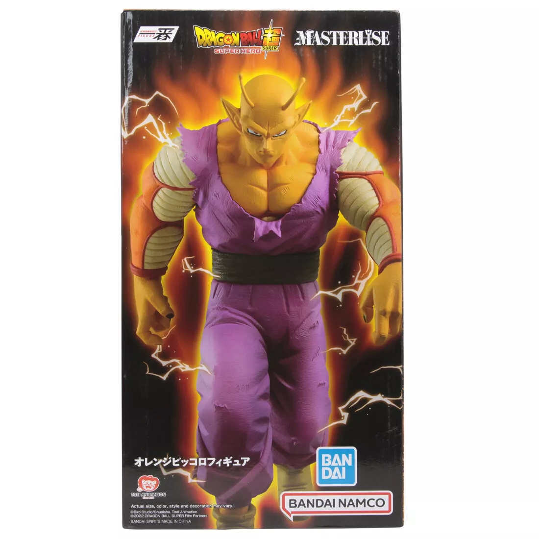 Dragon Ball Z Majin Buu Vs Omnibus Beast Ichibansho Statue