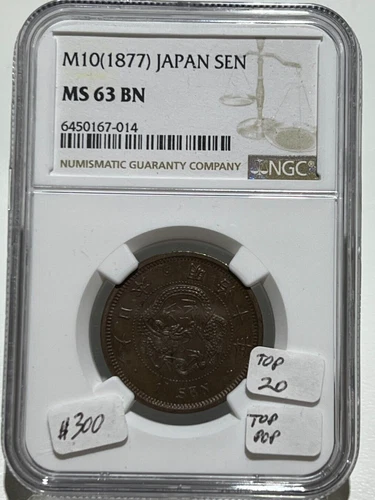 1877 JAPAN SEN YEAR 10 NGC MS 63 BN TOP POP