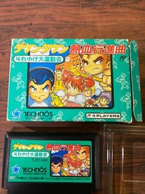 Downtown Nekketsu Koushinkyoku Soreyuke Undoukai Famicom Nintendo NES W/ Box