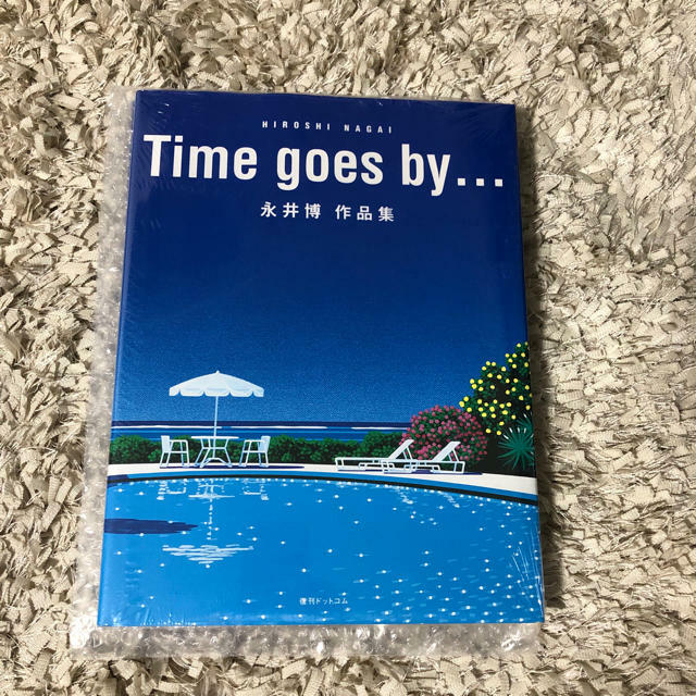 永井博 Time goes by 永井博 作品集 Time goes by Time goes by…